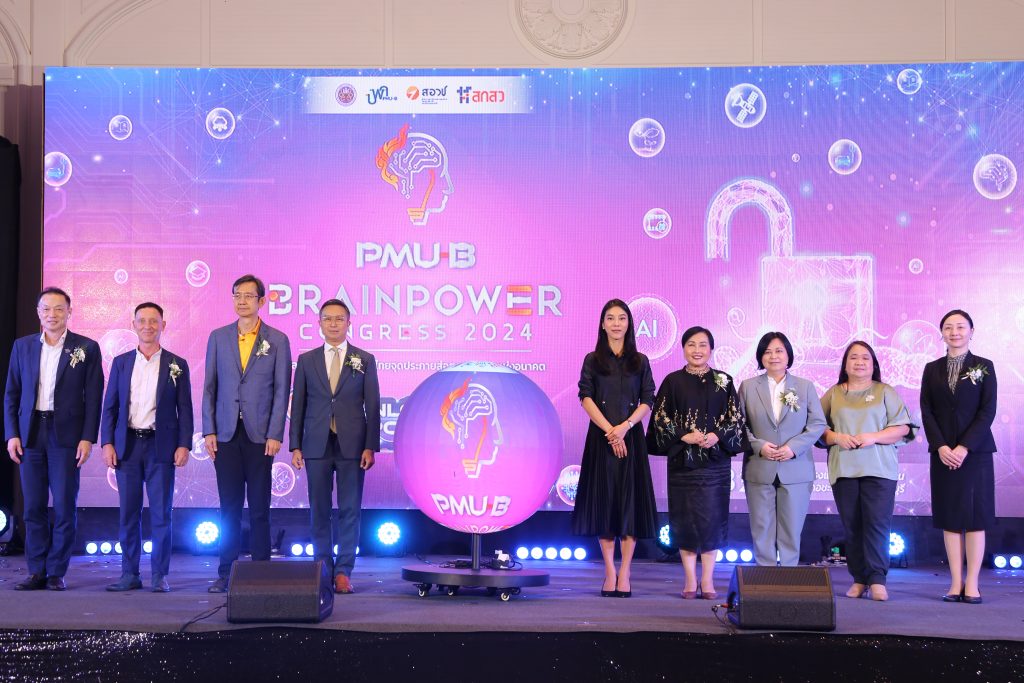 ศูนย์ฯ จุดประกาย 'สร้างนักวิจัย BCG'-คว้ารางวัลยอดเยี่ยมใน PMU-B Brainpower Congress 2024