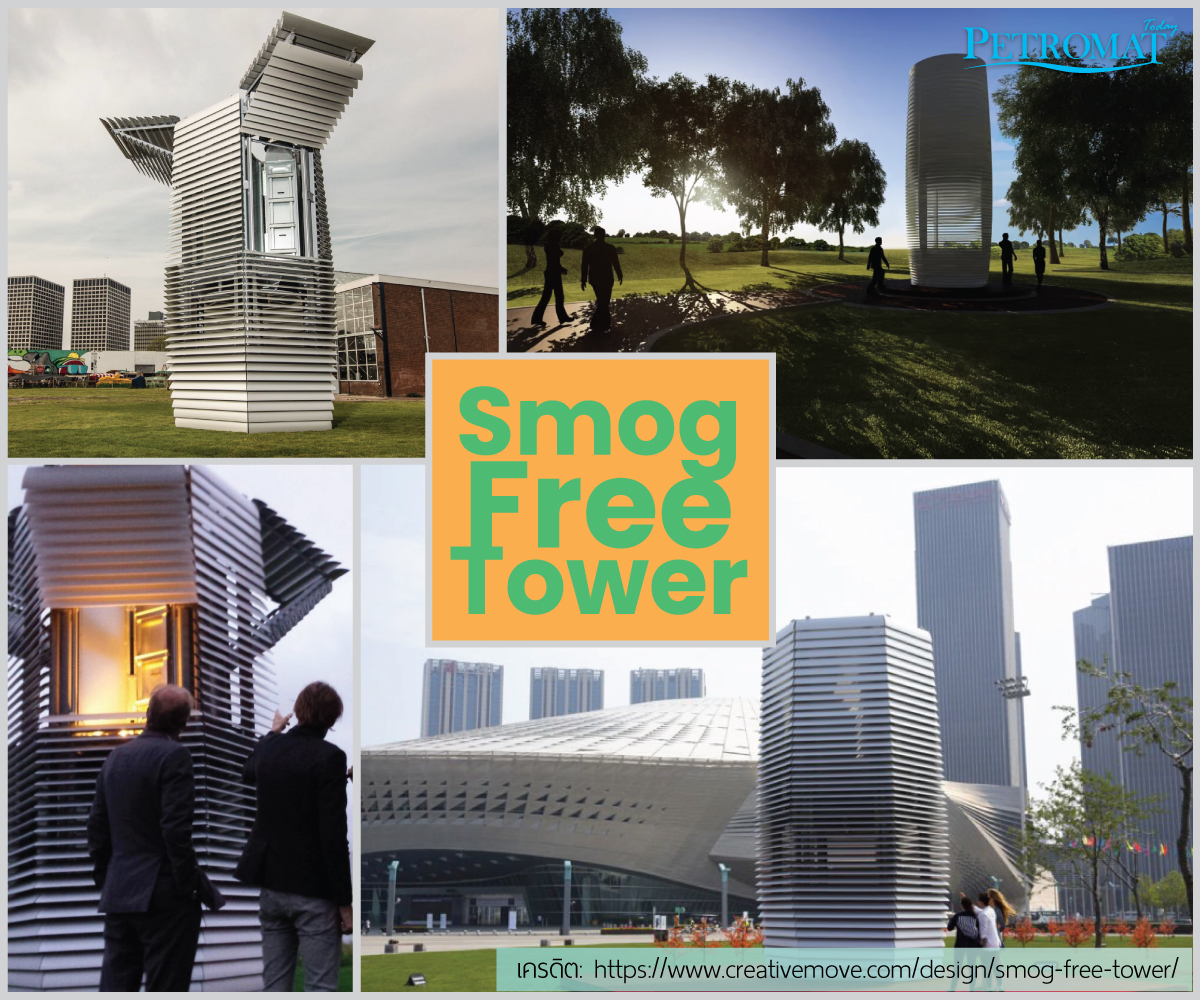 Smog-Free-Tower-3