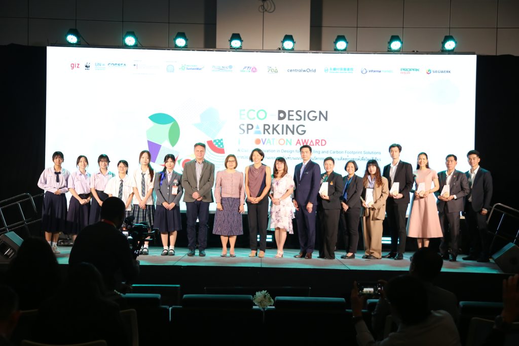 ศูนย์ฯ จับมือพันธมิตร จัดพิธีมอบรางวัล Eco-design Innovation Award ยกระดับบรรจุภัณฑ์สู่ความยั่งยืน