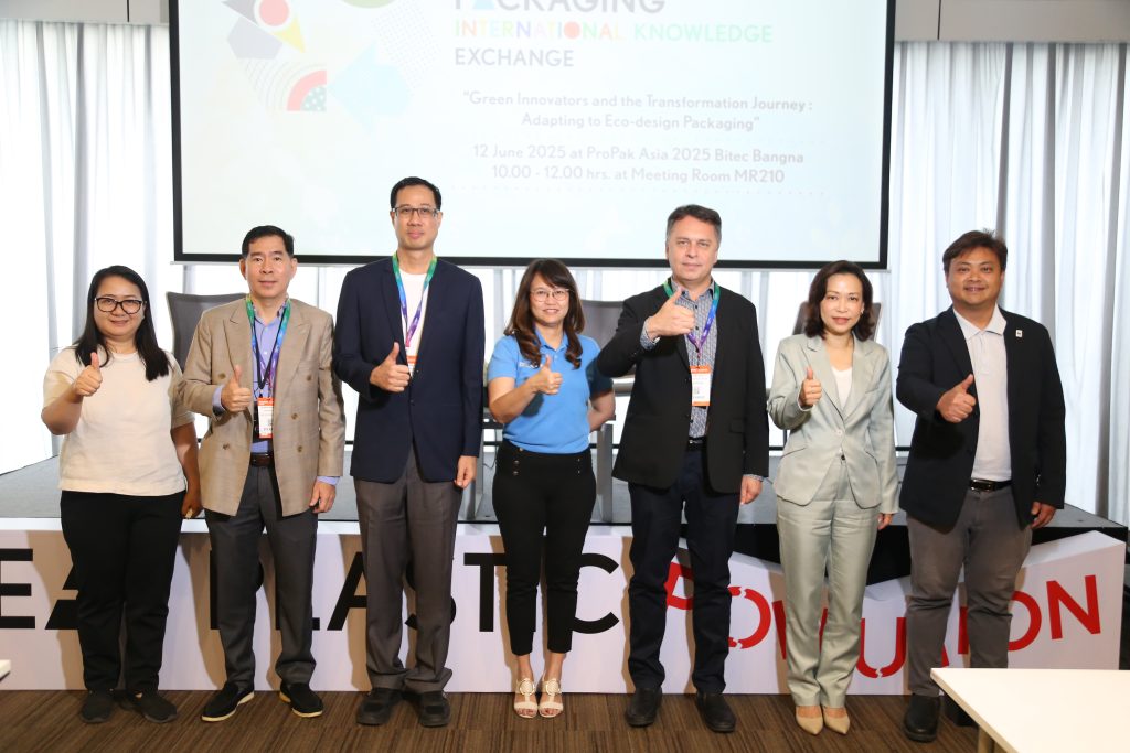 HubSustainMat unites Global Experts to Spark Eco-Design Packaging Innovation