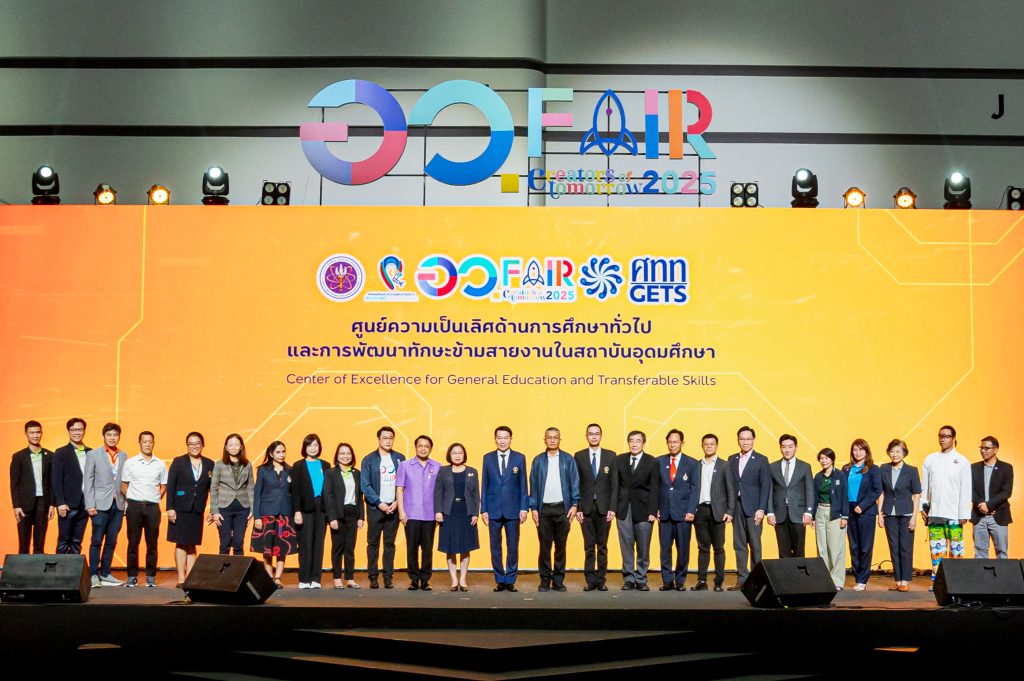ศูนย์ฯ ปิโตรเคมีและวัสดุร่วมยินดีเปิดศูนย์ฯ GETS แพลตฟอร์มเรียนรู้ สร้างทักษะ ข้ามสาย ไร้ขีดจำกัด!