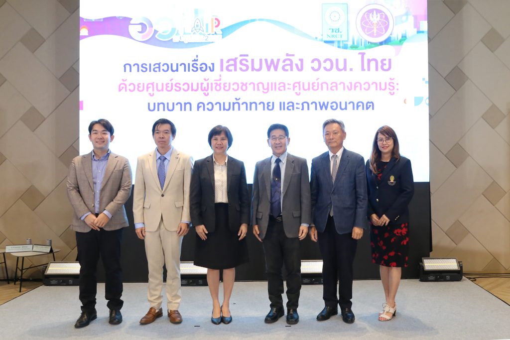 ศูนย์ฯ วัสดุยั่งยืนฯ ขึ้นเวทีแลกเปลี่ยนความสำเร็จกับเครือข่าย เสริมพลัง ววน. นำวิจัยพัฒนาประเทศ