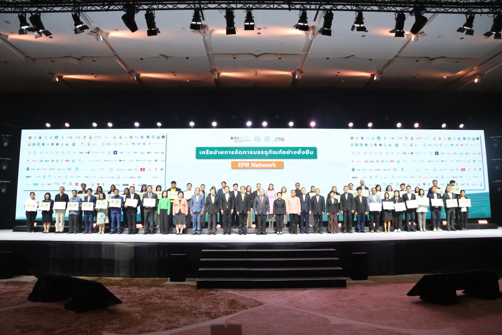 ศูนย์ฯ ร่วมงาน สถาบันการจัดการบรรจุภัณฑ์ฯ แสดงพลังเครือข่ายจัดการบรรจุภัณฑ์สู่ความยั่งยืน