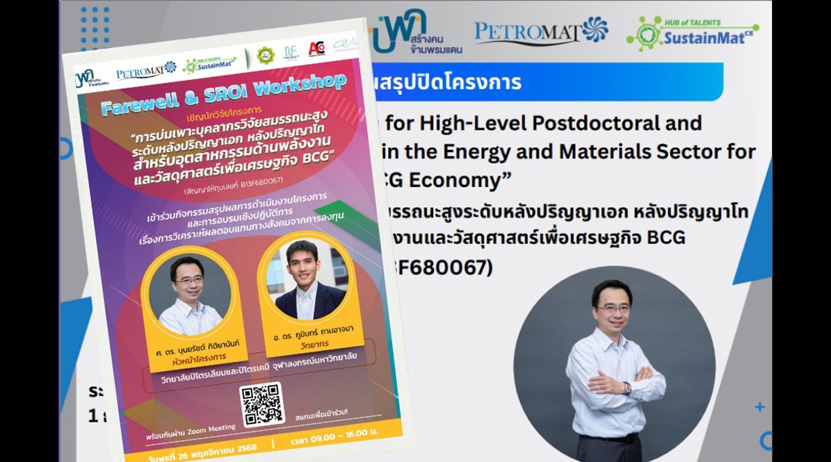 589712726_1719047249083182_979509000582390156_n