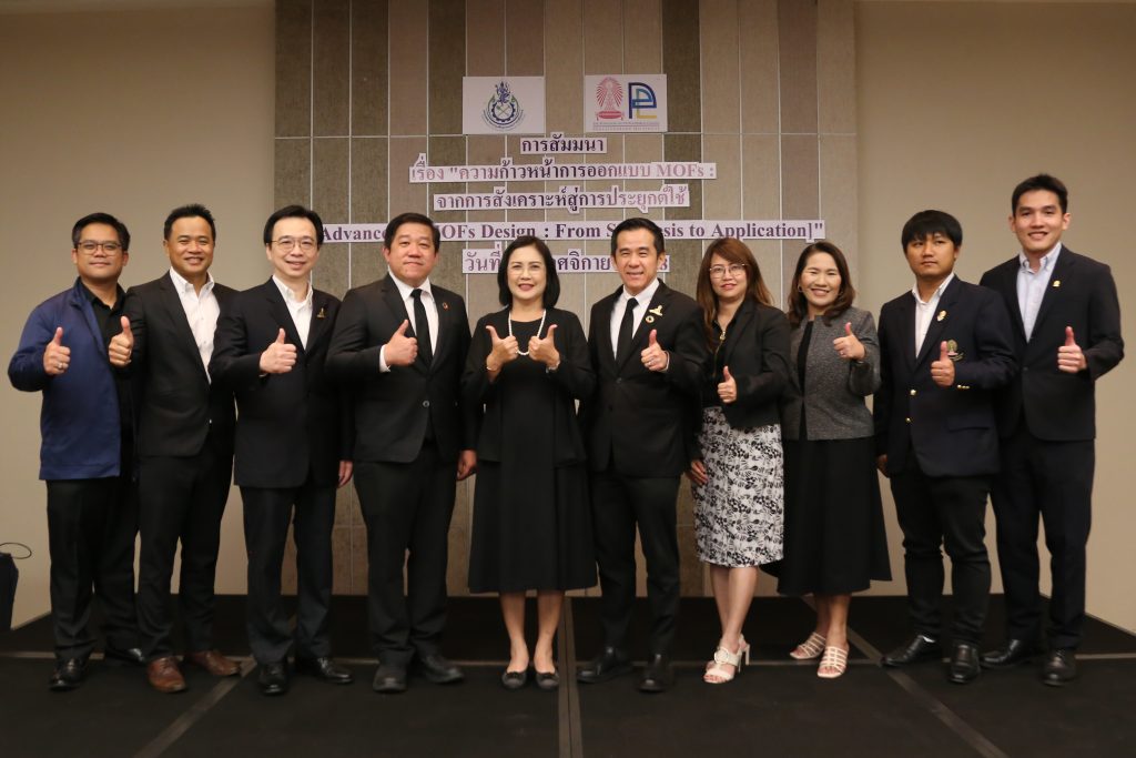 HubSustainMat Explores MOF Innovations for a Low-Carbon Future