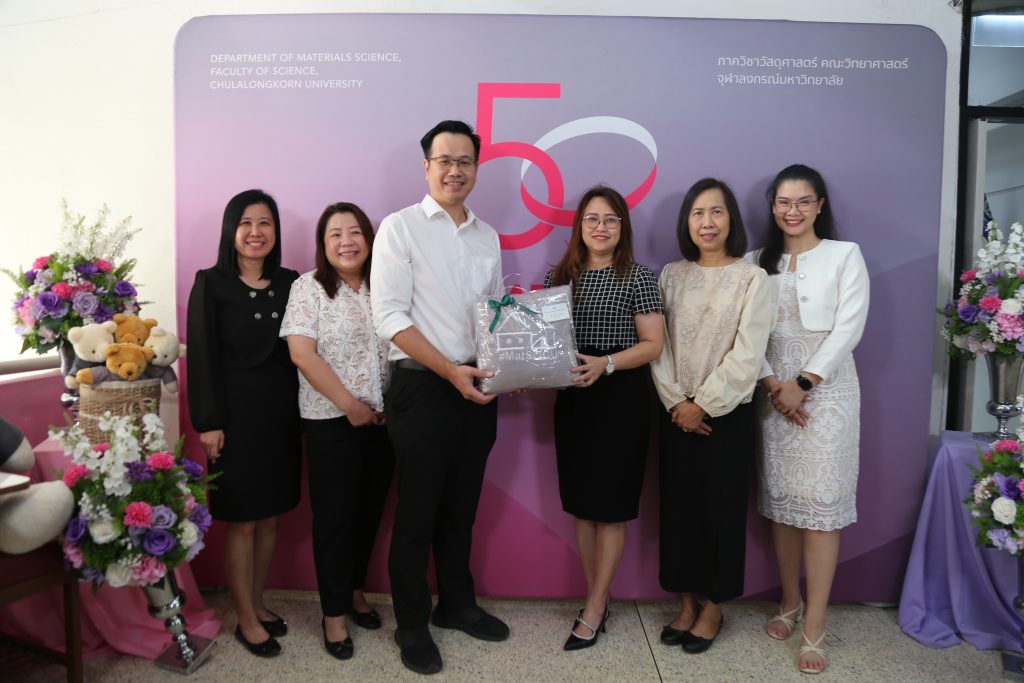 ศูนย์ฯ ร่วมแสดงความยินดี 52 ปี 