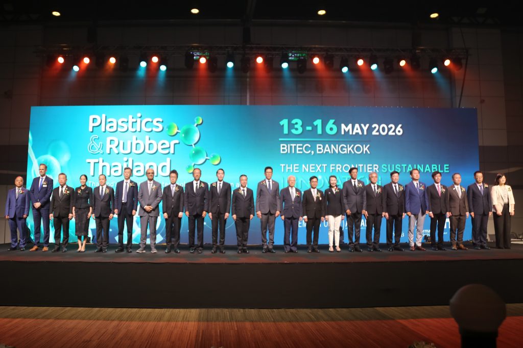 ศูนย์ฯ ร่วมพิธีเปิด Plastics & Rubber Thailand หนุนอุตสาหกรรมพลาสติก-ยางไทยสู่โลกยั่งยืน