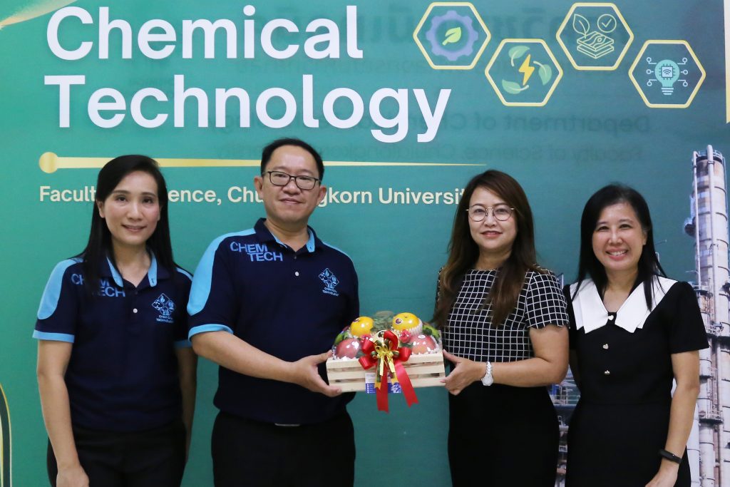 ร่วมยินดี 67 ปี เคมีเทคนิค จุฬาฯ สานสัมพันธ์เครือข่ายสถาบันร่วม