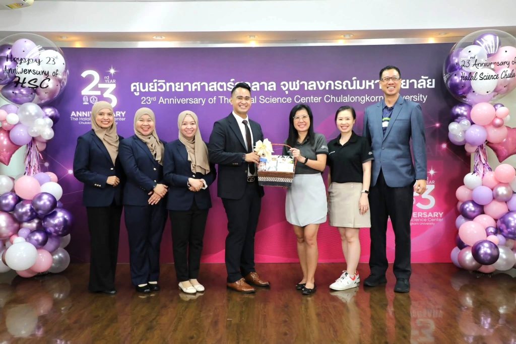 ร่วมยินดี 23 ปี ศูนย์วิทยาศาสตร์ฮาลาลฯ จากวิจัยสู่นวัตกรรม สร้างคุณค่าสู่สังคม