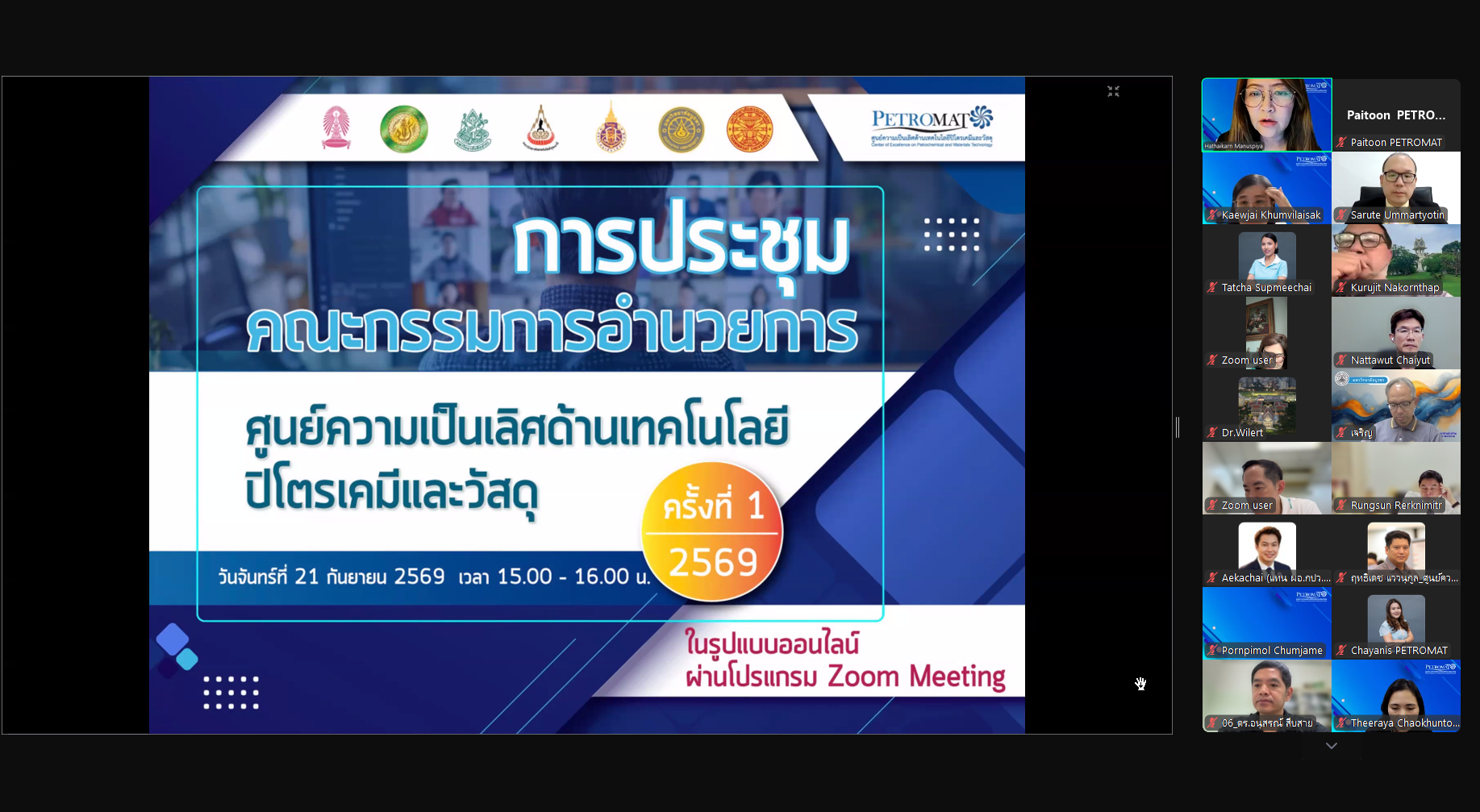 Screenshot 2026-09-21 150507
